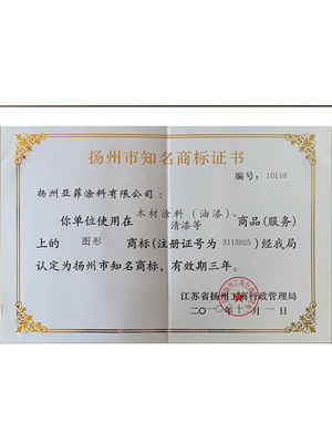  榮譽資質(zhì)