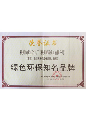  榮譽資質(zhì)