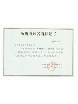  榮譽資質(zhì)